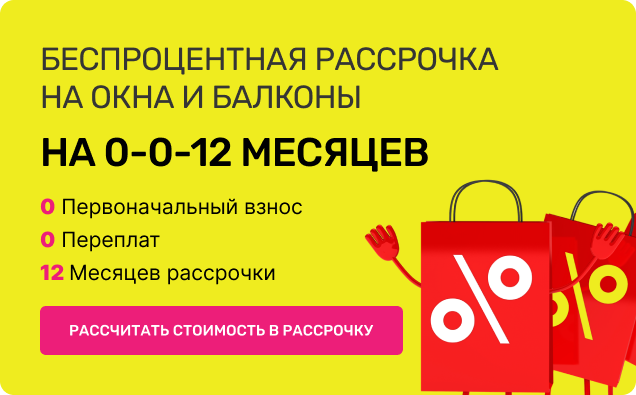 Акция 1