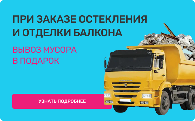 Акция 2