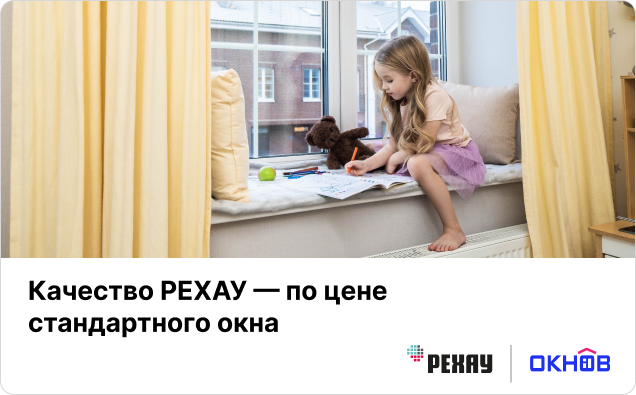 Акция 4